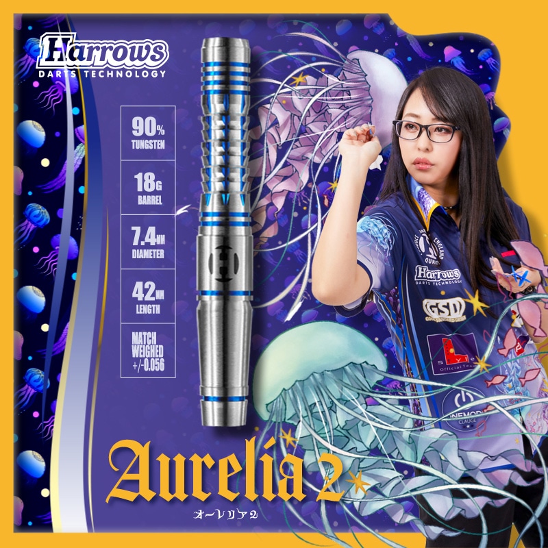 バレル【ハローズ】オーレリア2 小森麻理モデル｜ダーツ用品は