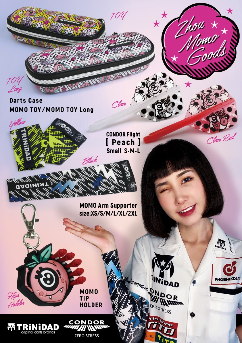 ダーツケース【トリニダード】トイ モモ シュウ・モモ（周莫默）モデル
