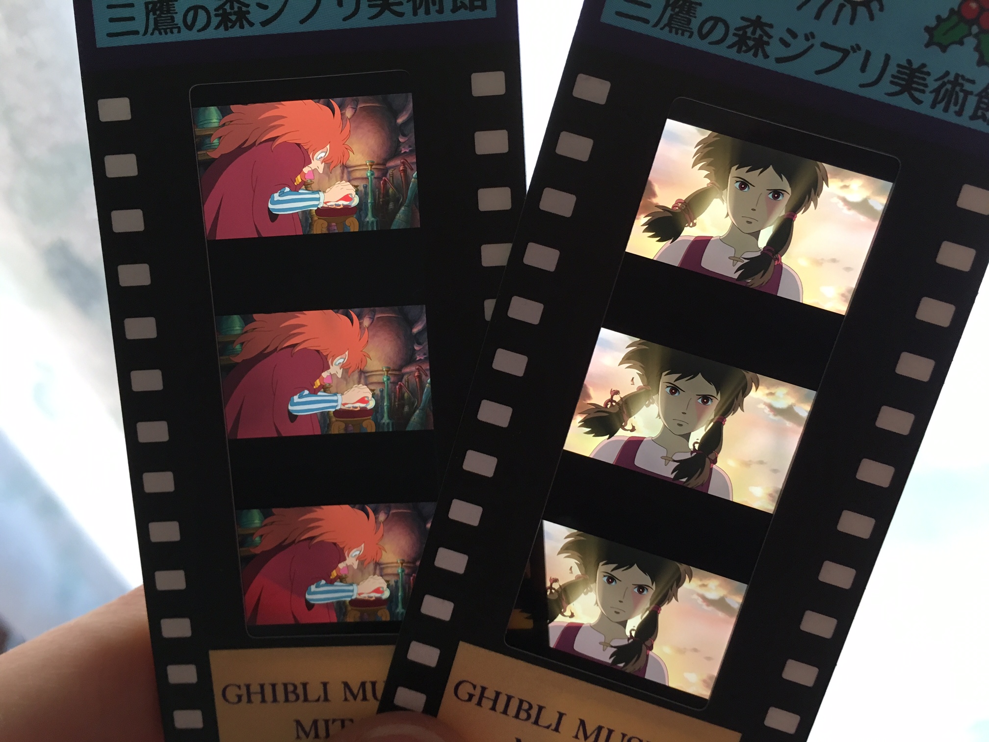 ニックナック ピクサー 三鷹の森ジブリ美術館 フィルム入場券 ニック