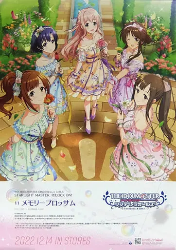 中古】ポスター B2販促ポスター 集合 「CD THE IDOLM＠STER CINDERELLA