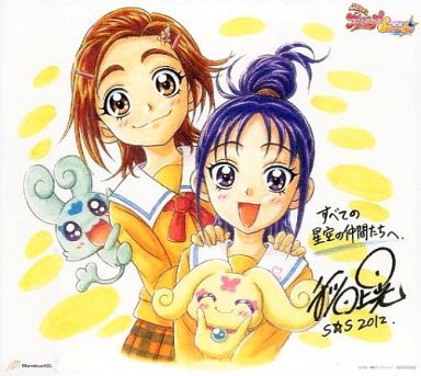 日向咲 美翔舞 書き下ろし色紙 ふたりはプリキュア Splash☆Star
