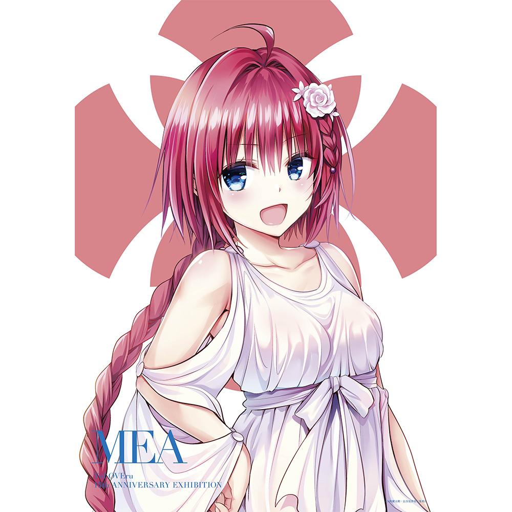 To LOVEる 15周年記念原画展 凱旋 A3クリアポスター 全8種セット