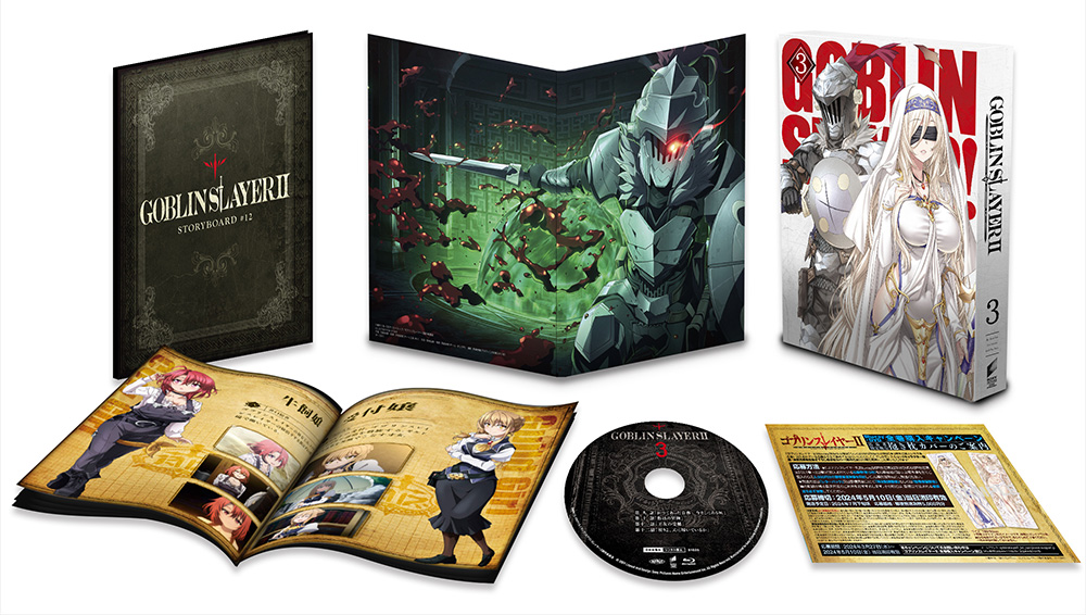 Blu-ray/DVD】ゴブリンスレイヤーⅡ 3 | TVアニメ「ゴブリンスレイヤー