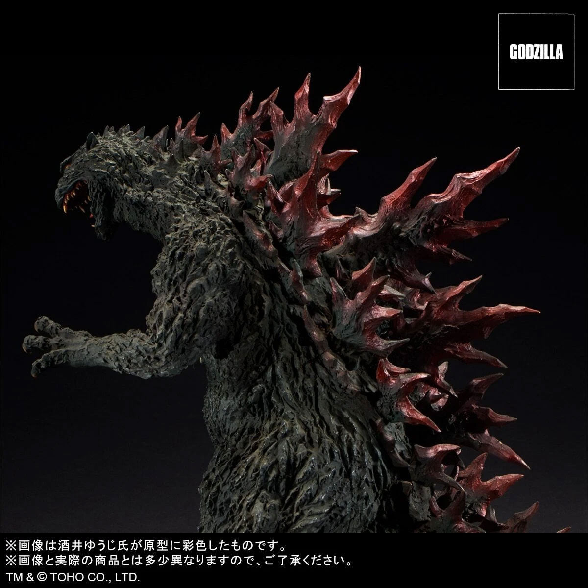 Limited Edition Godzilla 2000: Millennium Real Master Collection Godzi