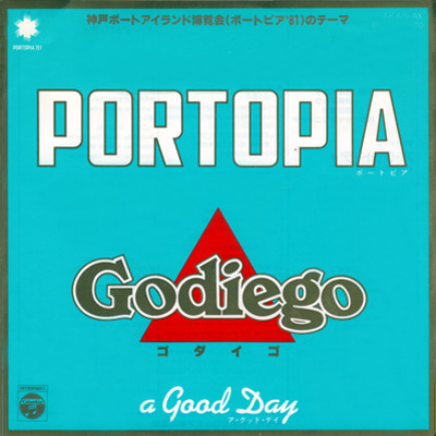 ゴダイゴ GODIEGO Official Website