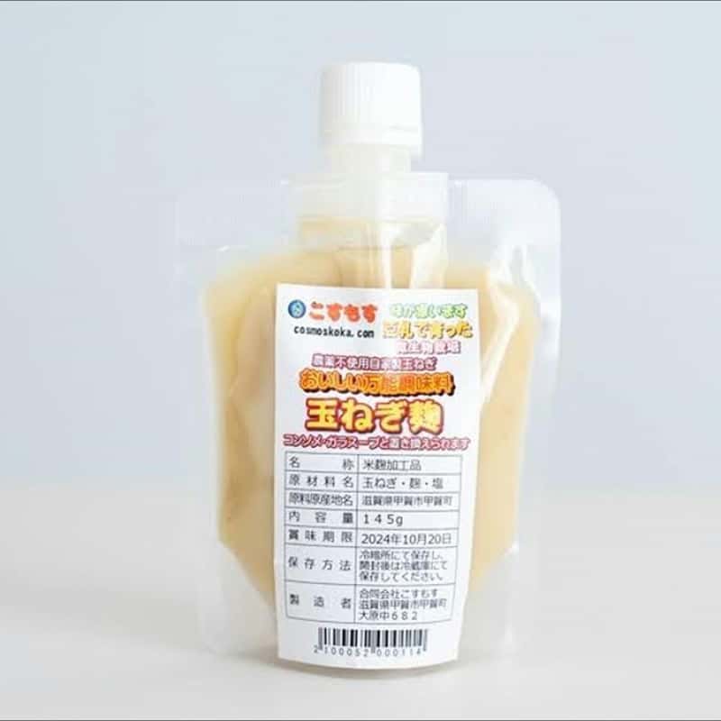 伊豆のマコモ湯サイダー「1年熟成」 【公式通販】