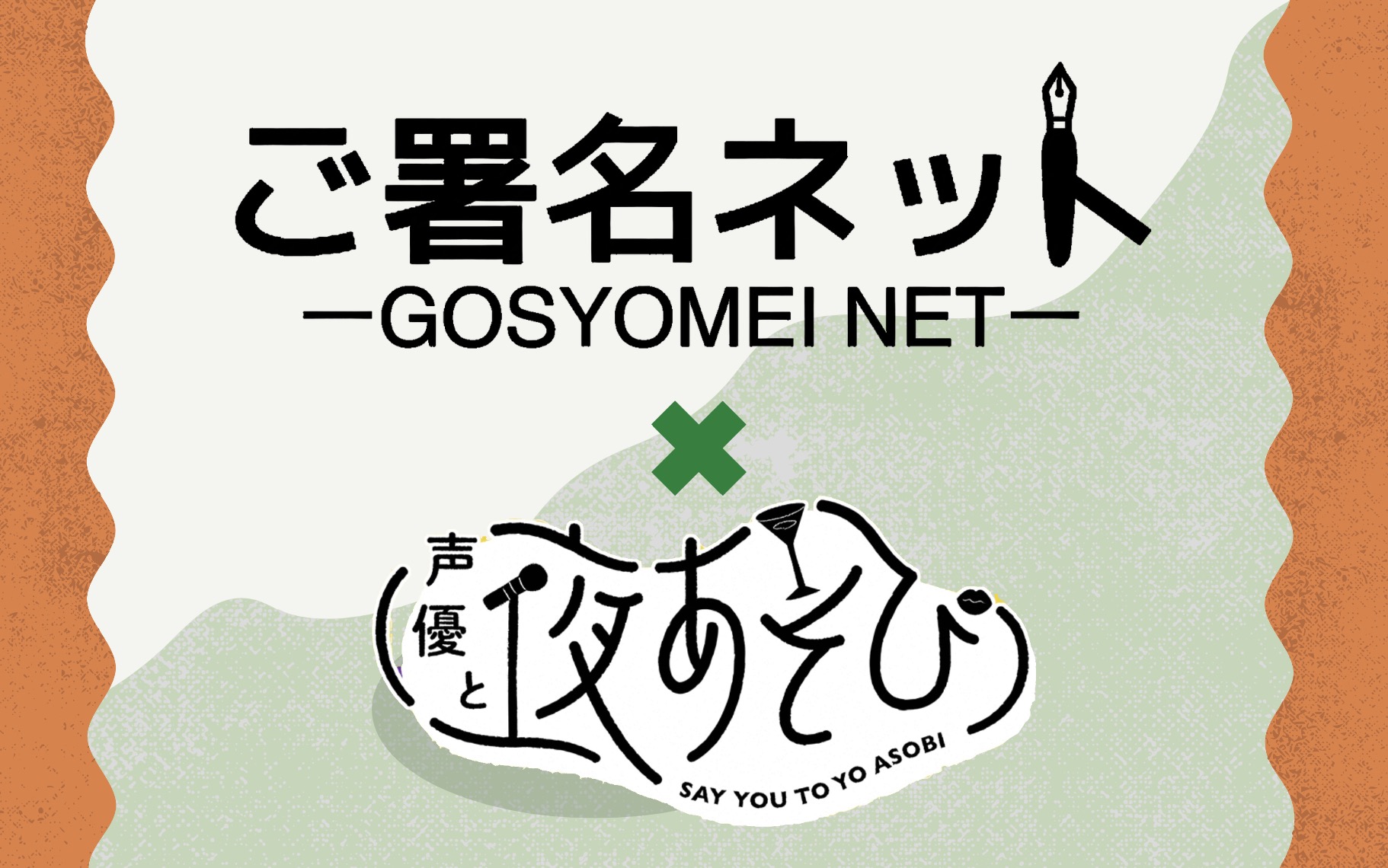 限定5枚】声優 花江夏樹 直筆サイン入り色紙 ラグナロクオリジン』CM