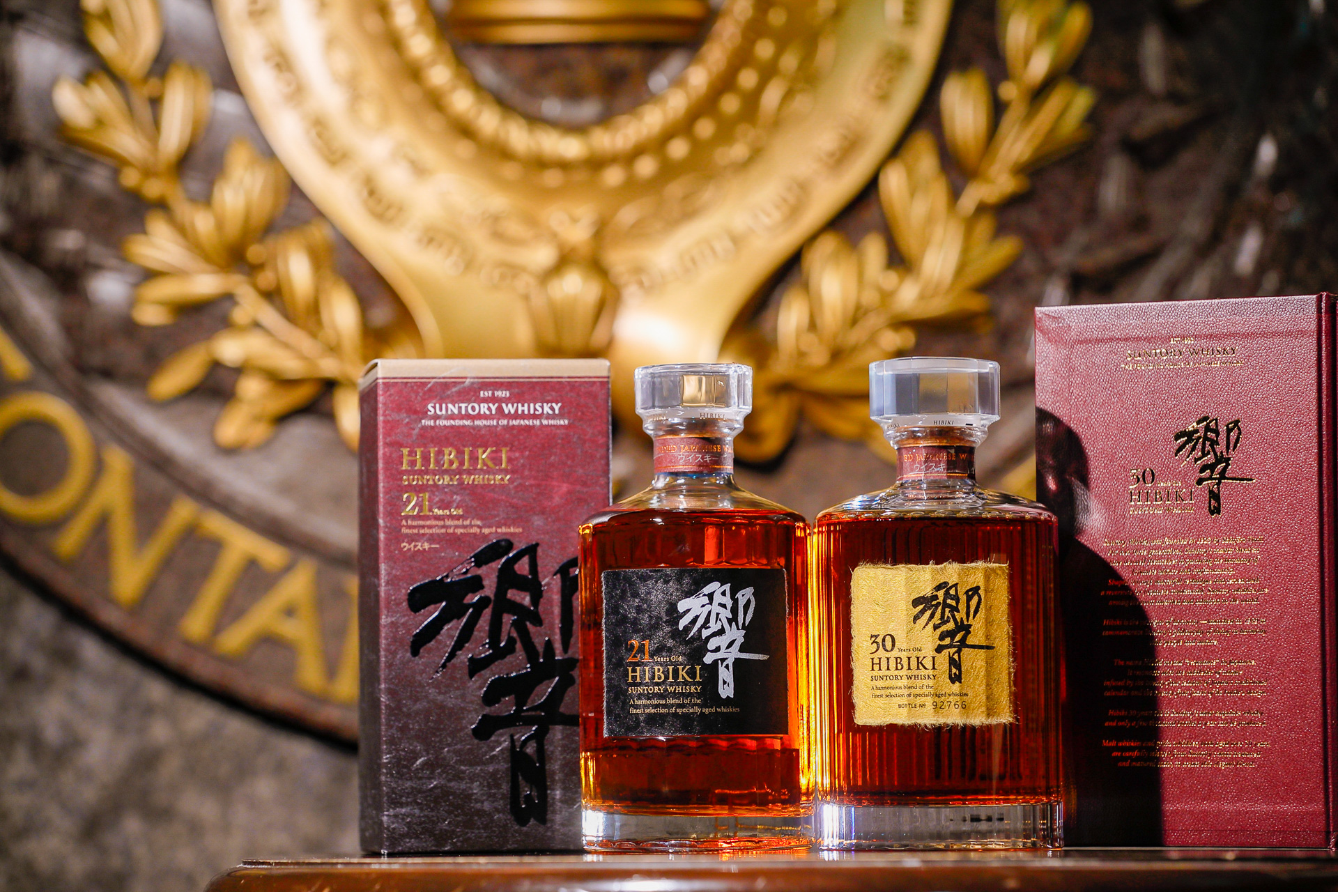 Hibiki 21年 ウイスキー 700mlの空き瓶 空き箱 Hibiki 21年 ウイスキー