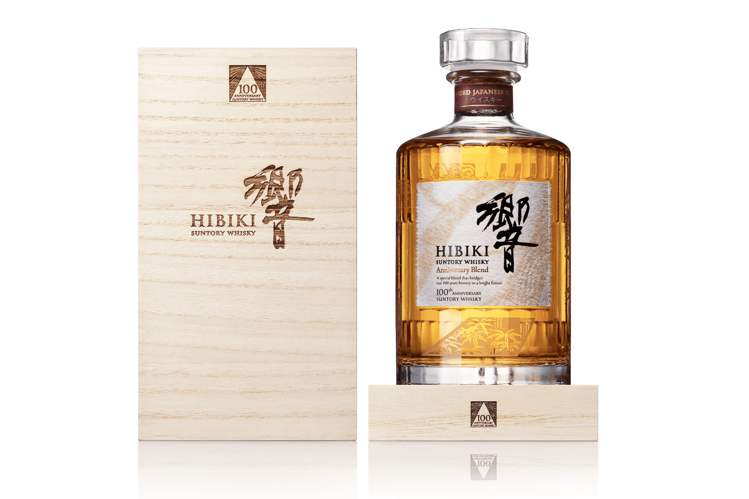 空瓶』 響Hibiki 17年 & 21年 ウイスキーセット 【公式通販】