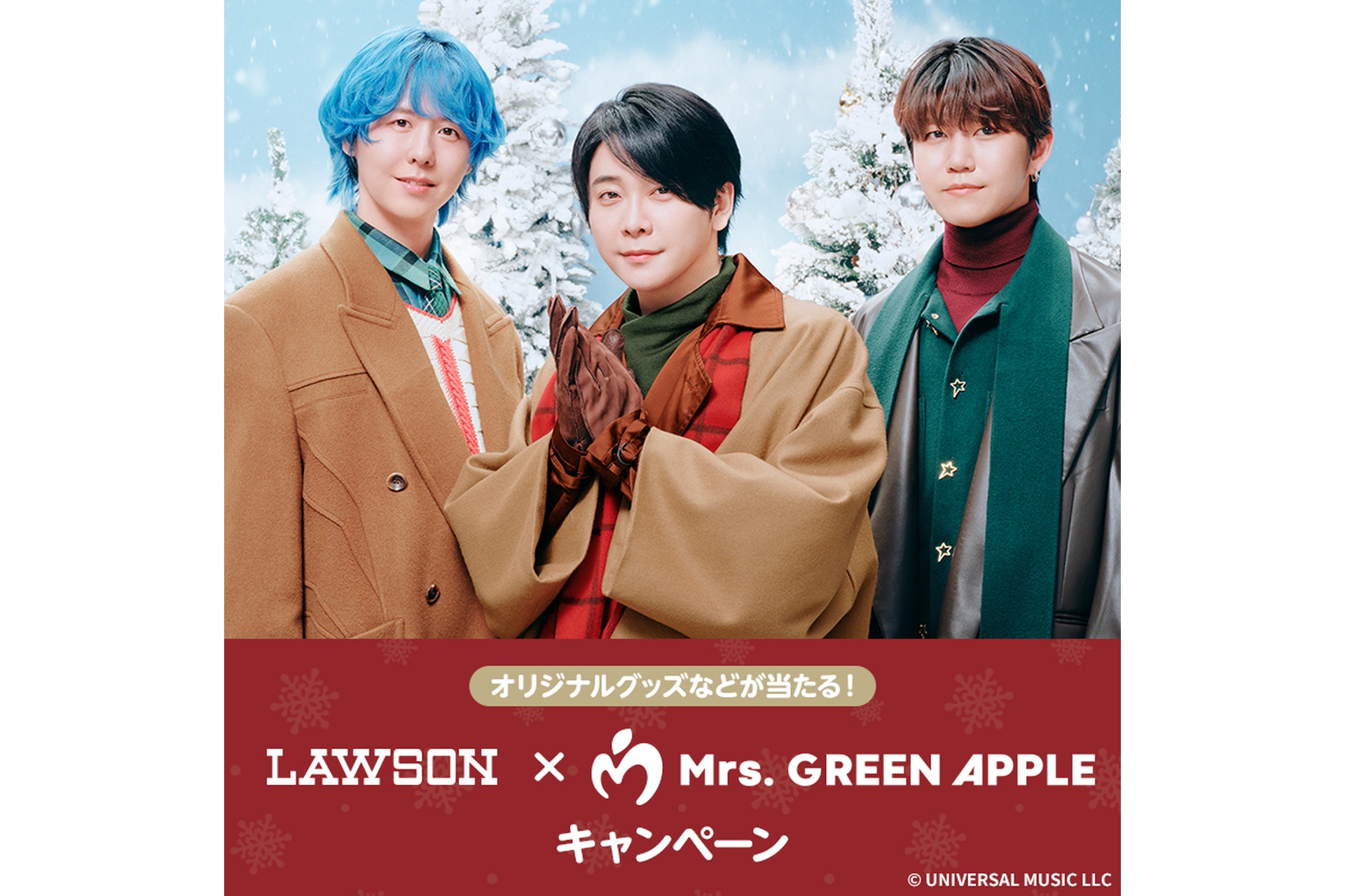 Mrs. GREEN APPLE LAWSON 限定品 キャンペーン当選品 ローソン×Mrs