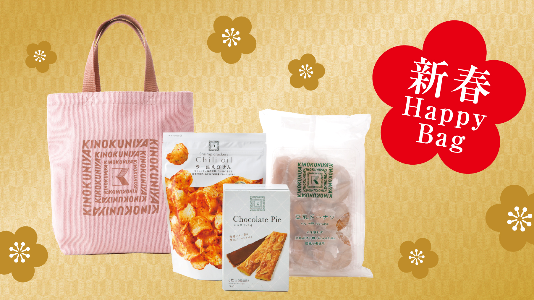 MAUBOUSSIN 紙袋、ジュエリーボックス空箱 2026年1月リニューアル後