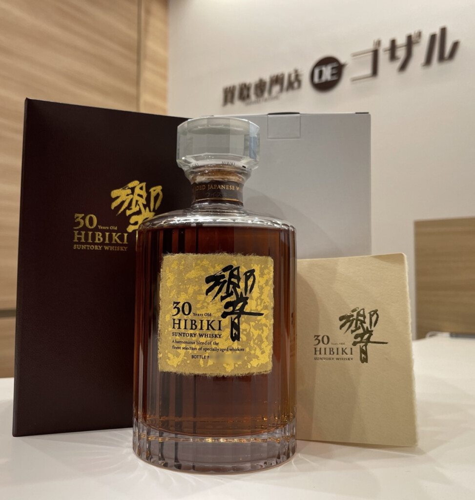 美品 響30年 空瓶 白箱付き 未洗浄 響30年 未開封 白箱付き 響30年