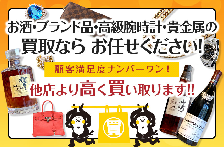 SUNTORY サントリオーカレンダ－ 響・山崎 バックナンバー