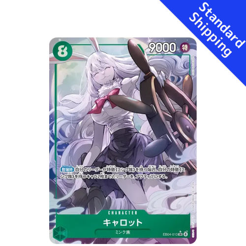 Volume Discount Item list – GLIT Japanese Hobby Shop