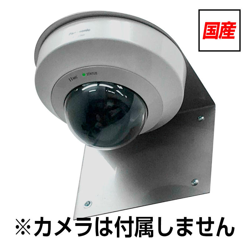 Panasonic BB-SC384B ネットワークカメラ 天井 屋内 防犯カメラ