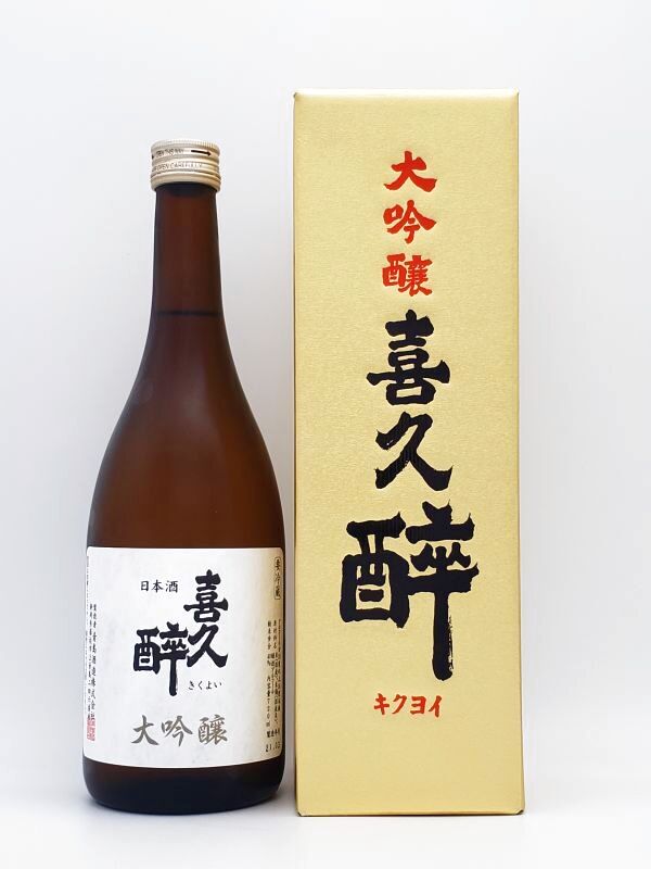 喜久酔 大吟醸 720ml （終売） - 株式会社SunJozen リカーズ グリーン
