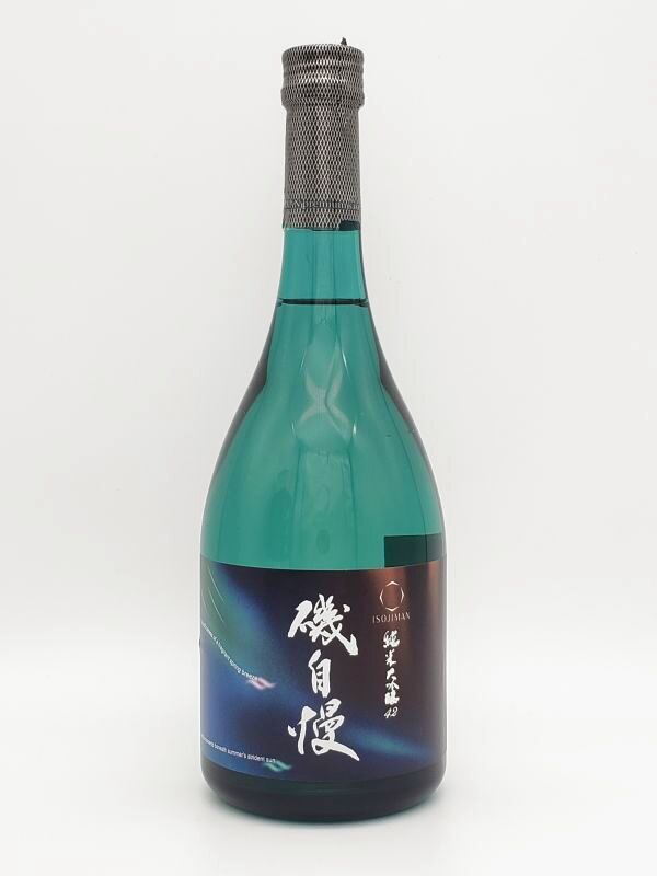 磯自慢 純米大吟醸42 Spring B & Summer M （2月限定商品）720ml