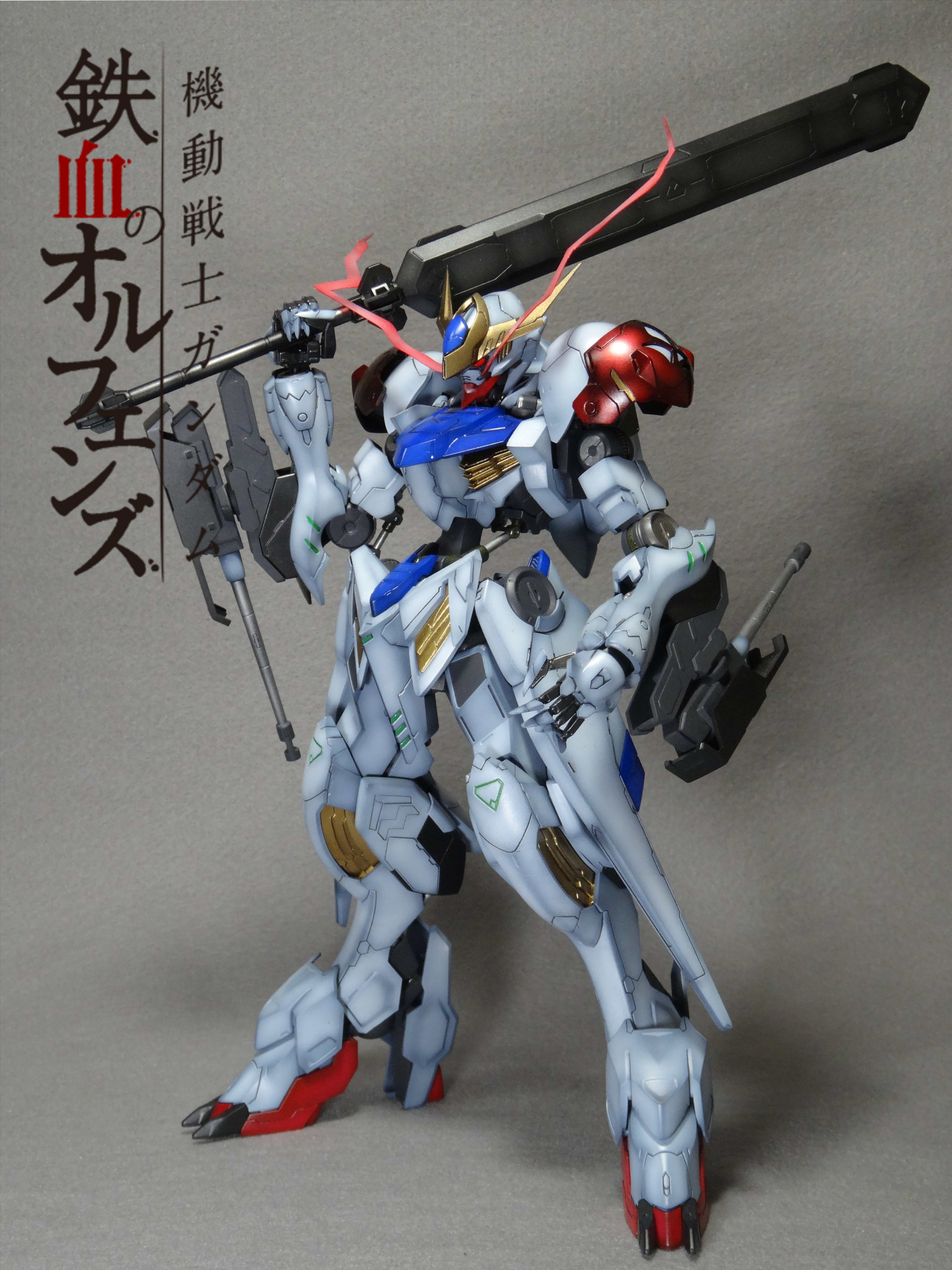 1/100 ガンダムバルバトスルプス｜kazukiさんのガンプラ作品｜GUNSTA