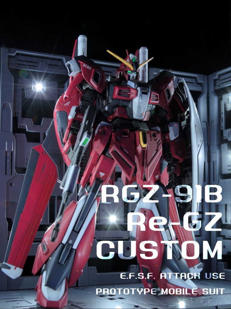 MG リ・ガズィ・カスタム｜Hase205さんのガンプラ作品｜GUNSTA（ガンスタ）