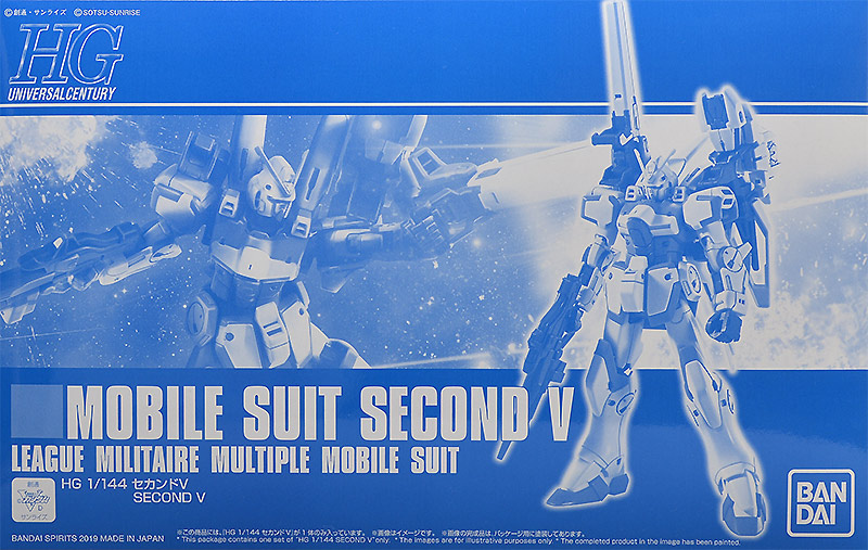 HG セカンドV レビュー | ガンダムブログはじめました