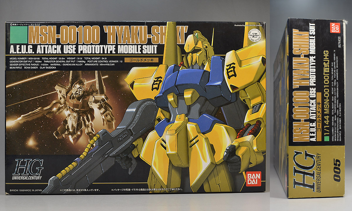 1/144 MSN-00100 百式 ゴールドバージョン プラモデル 接着剤使用