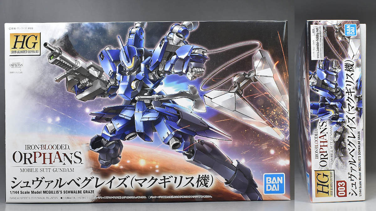 塗装リペイント完成品】シュヴァルべグレイズ マクギリス機 1/100 台座