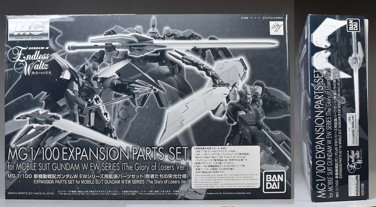 MG ガンプラ セット 敗者達の栄光 MG ガンプラ セット 敗者達の栄光