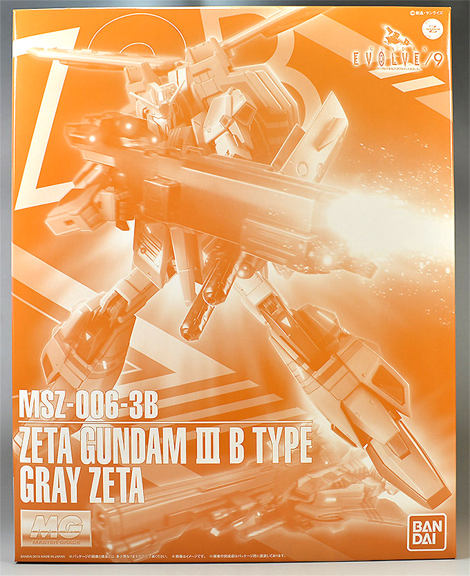 MG ゼータガンダム3号機B型 グレイ・ゼータ レビュー | ガンダムブログ