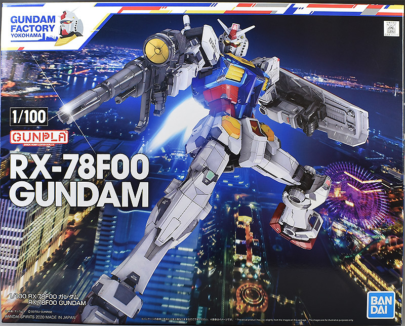 1/100 RX-78F00 ガンダム レビュー | ガンダムブログはじめました