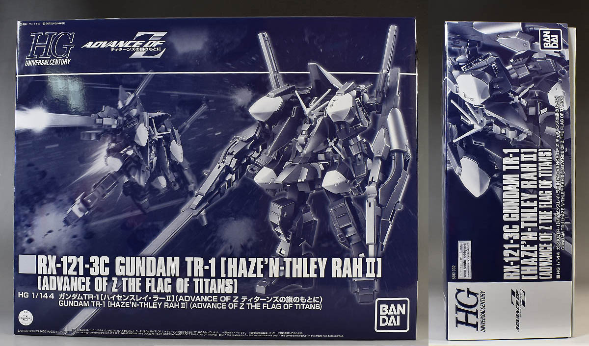HG ガンダムTR-1［ハイゼンスレイ・ラーII］のパッケージ・ランナー