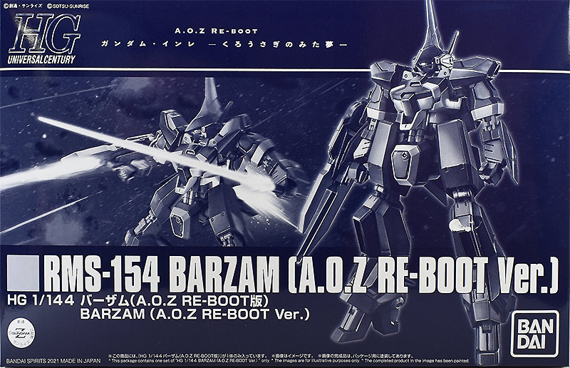 HG バーザム（A.O.Z RE-BOOT版） レビュー | ガンダムブログはじめました
