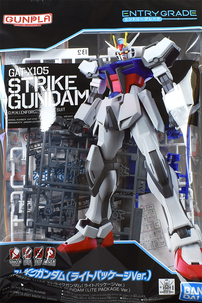 ENTRY GRADE パーフェクトストライクガンダム EG『パーフェクト