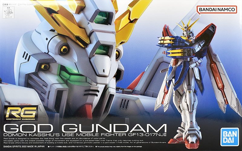 RG ゴッドガンダム レビュー | ガンダムブログはじめました
