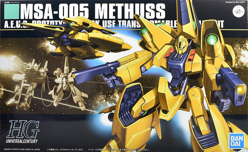 HGガンプラ 3点セット バウ ギャプラン メタス HGガンプラ 3点セット