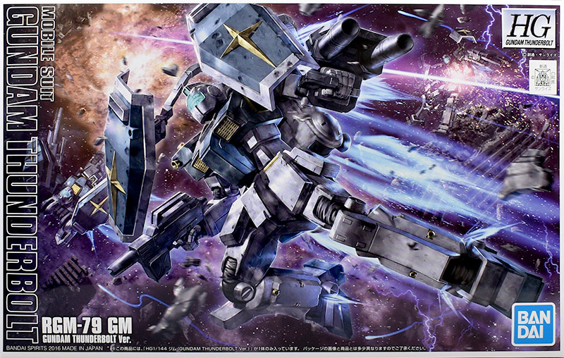 HG ジム サンダーボルト版 レビュー | ガンダムブログはじめました