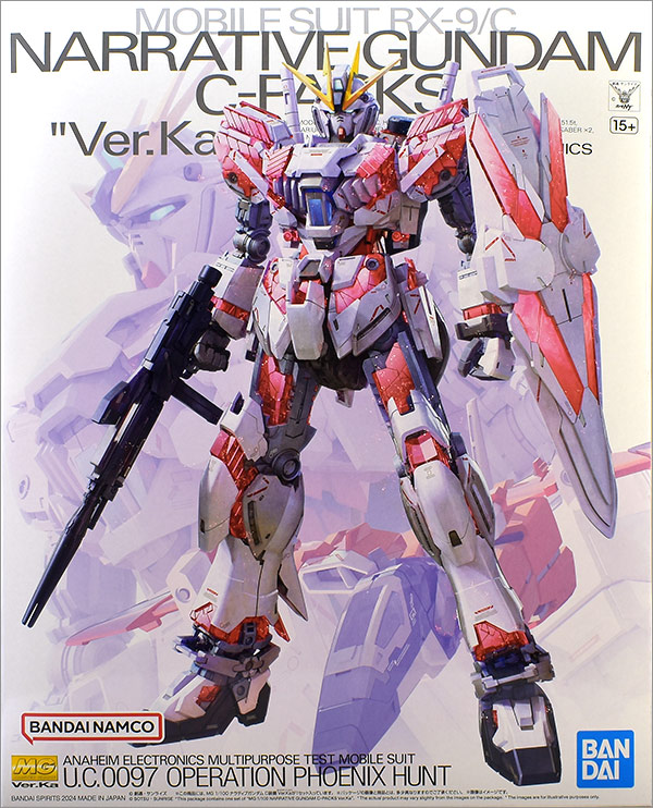 MG ナラティブガンダム C装備 Ver.Ka レビュー | ガンダムブログはじめ