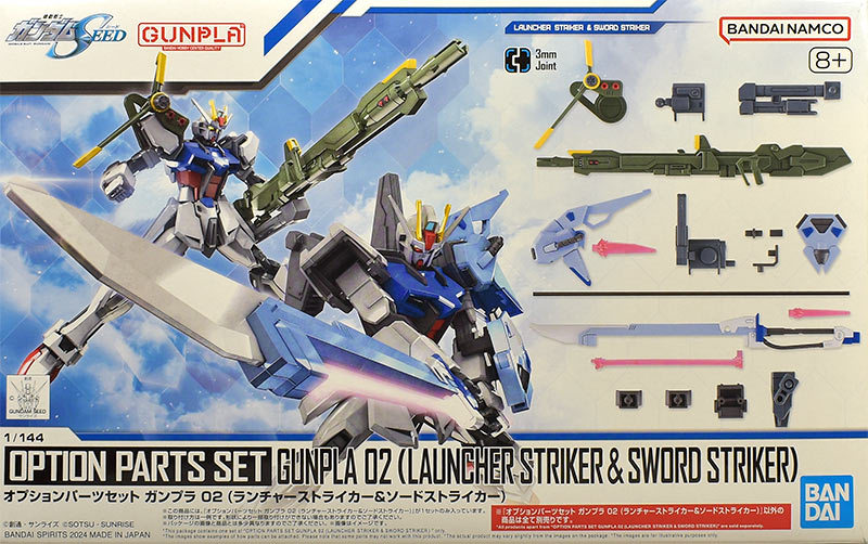 30キット+2オプション】ガンプラHG鉄血のオルフェンズキット一式まとめ