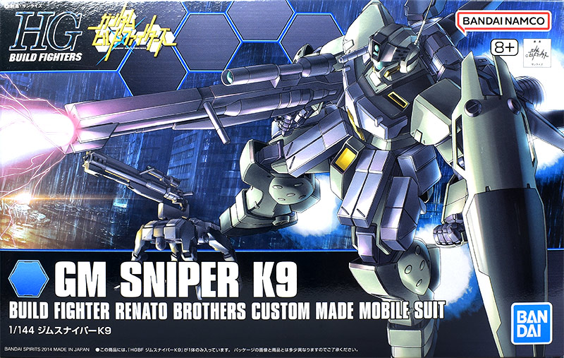 HGBF ジムスナイパーK9 レビュー | ガンダムブログはじめました