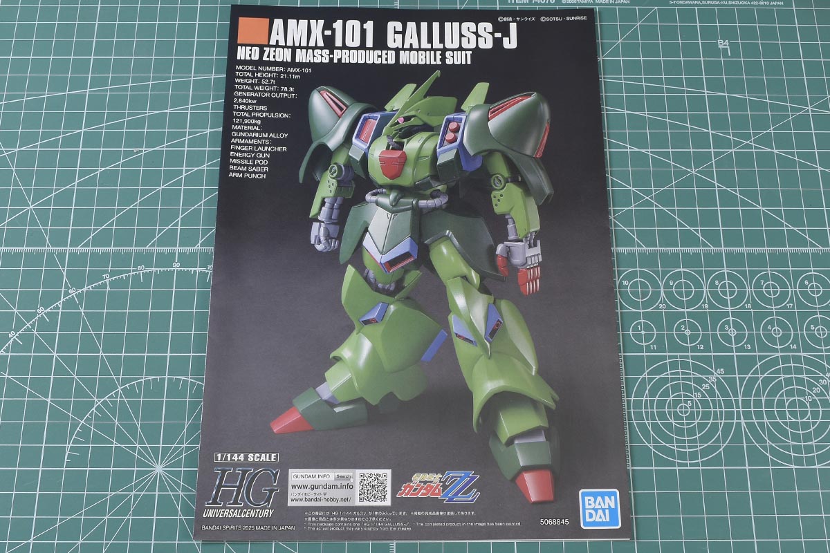 HGUC ガルスJ Rジャジャ キュベレイ 未組立 mqdefault.jpg