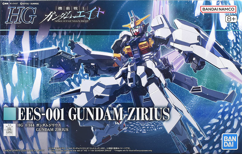 HG 1/144 ガンダムナイオン ＆ ガンダムジリウス 機動戦士ガンダム