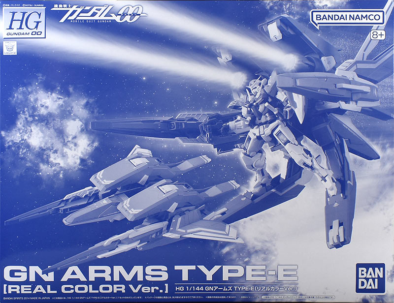 HG GNアームズ TYPE-E（リアルカラーVer.） レビュー | ガンダムブログ