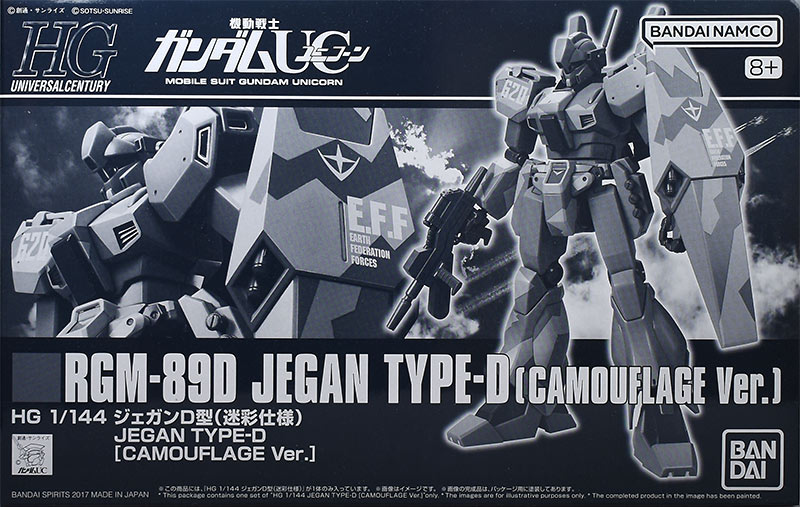 HGUC ジェガンD型（迷彩仕様） レビュー | ガンダムブログはじめました