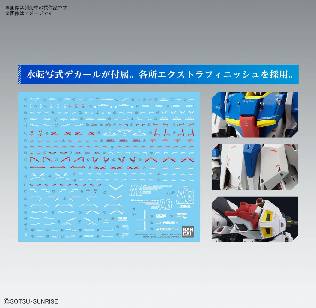 Bandai MG 1/100 MSZ-006 Zeta Gundam Ver. Ka – Gundamaker