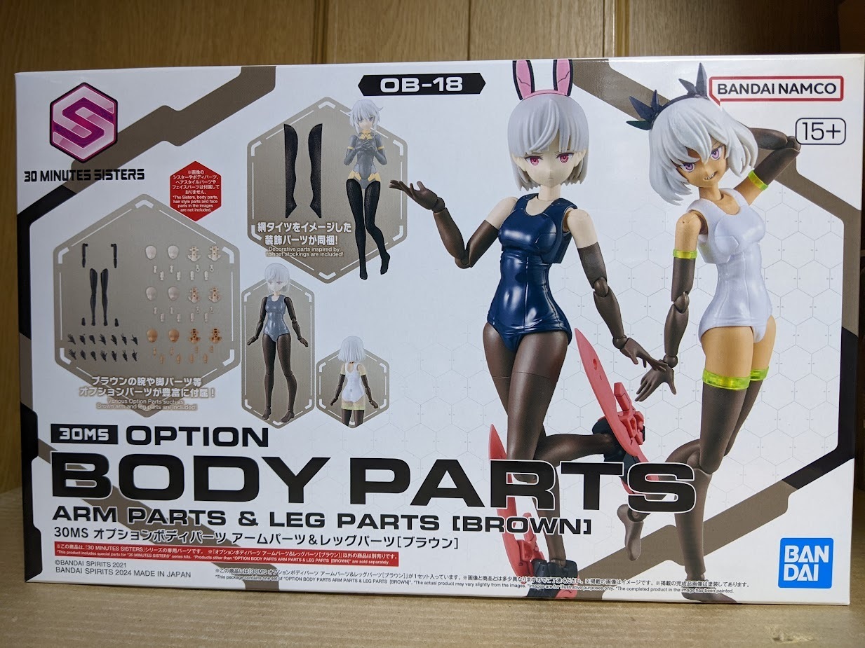 30MS オプションボディパーツまとめ売り 【公式通販】