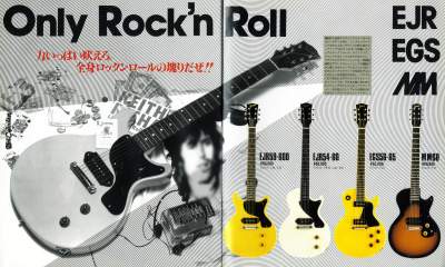 希少 Greco Mint Collection GPH-60 1988年 O切 希少 Greco Mint