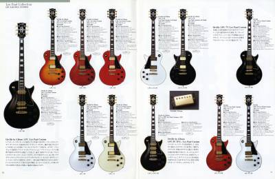 オービル by ギブソン カタログ 1992