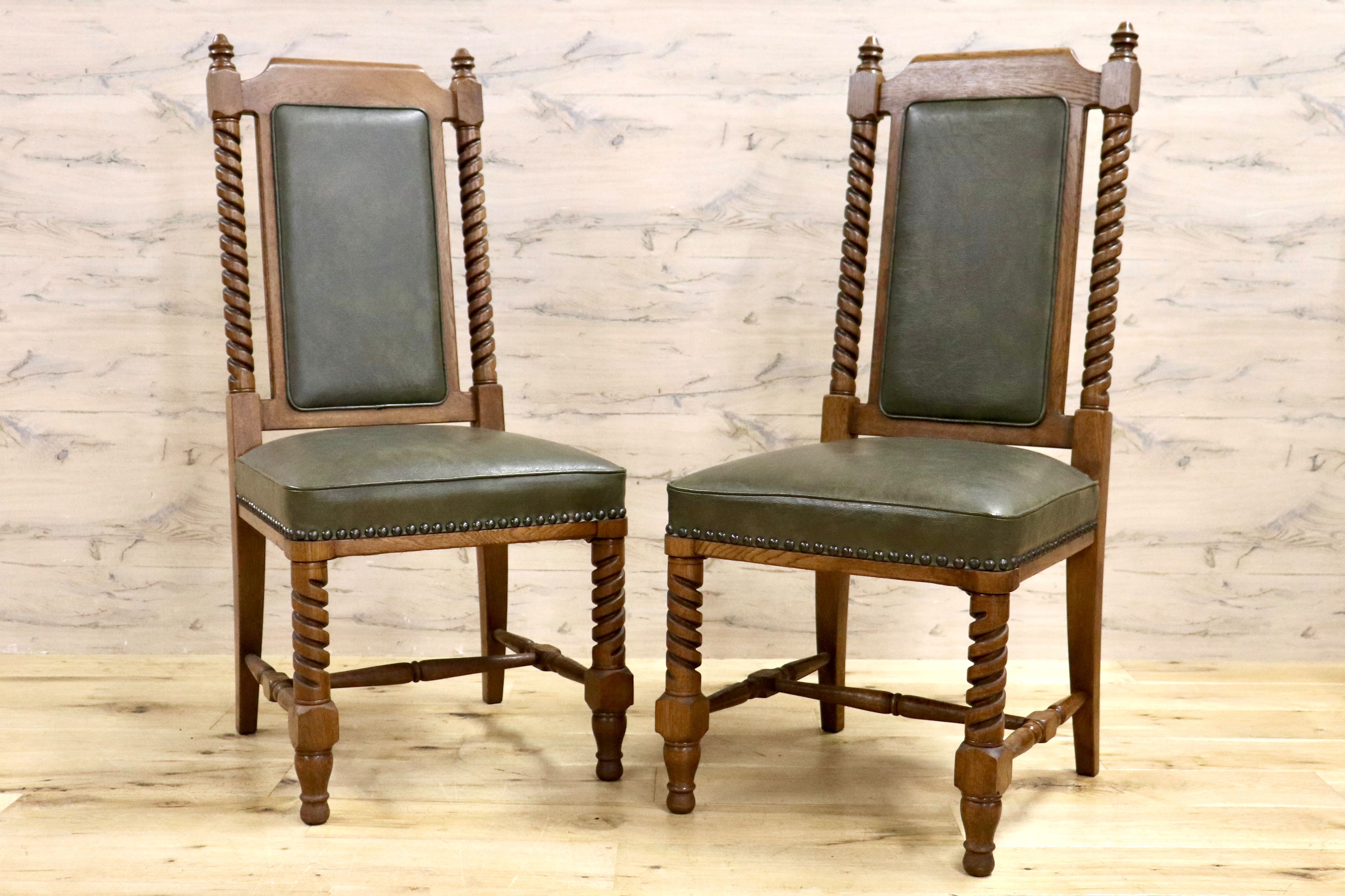 ⑥北欧レトロ マルニ木工 木製椅子 鋲打ちダイニングチェア ロビー