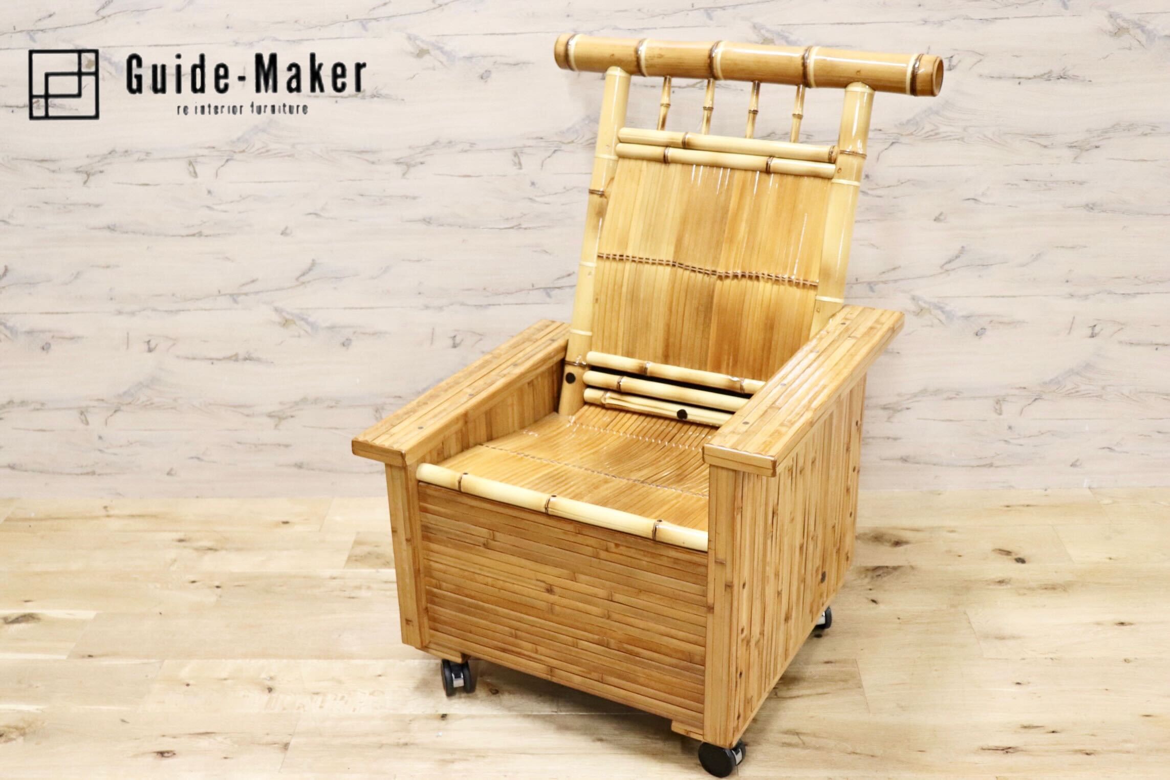 梅里竹芸椅子健康長椅子