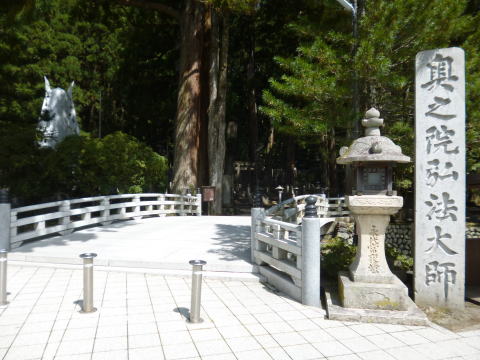 修縁堂】密教法具 真言宗 根本塔 ドアは開けられます 密教法