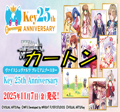 学園アイドルマスター ヴァイスシュヴァルツ RR以下4コン 【b統一